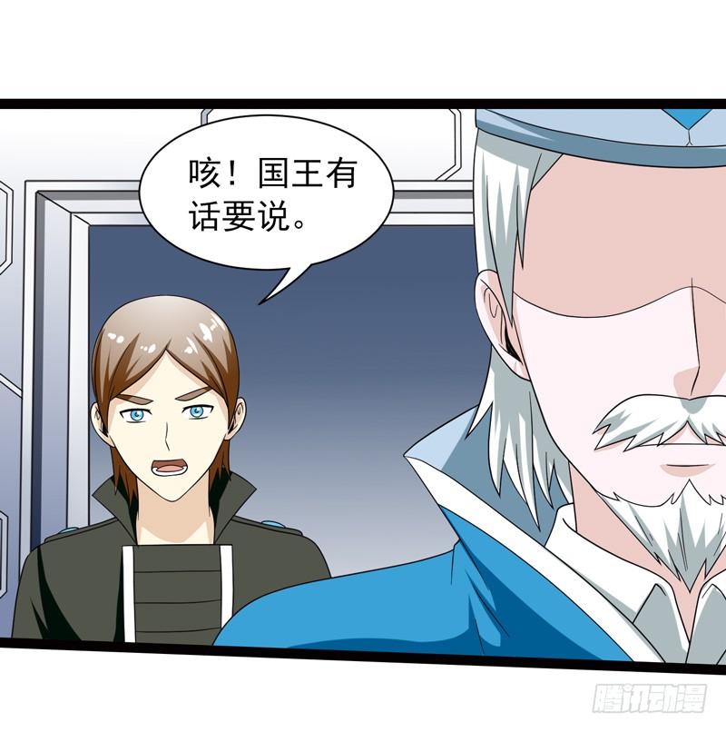 《致幻毁灭者》469 第4页