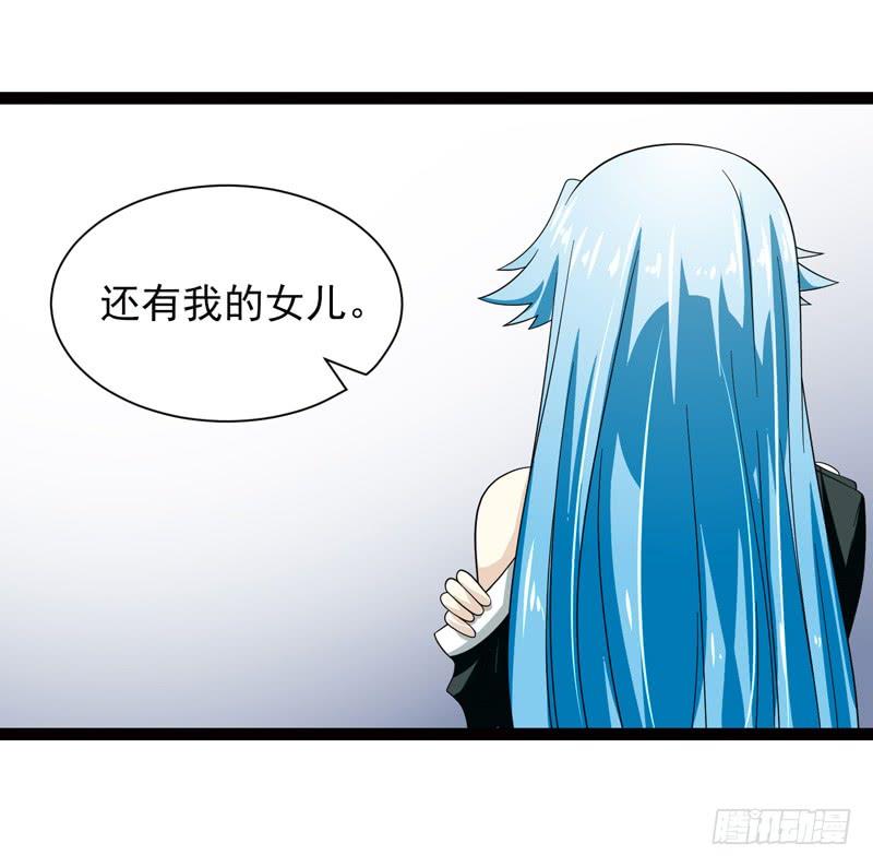 《致幻毁灭者》469 第6页
