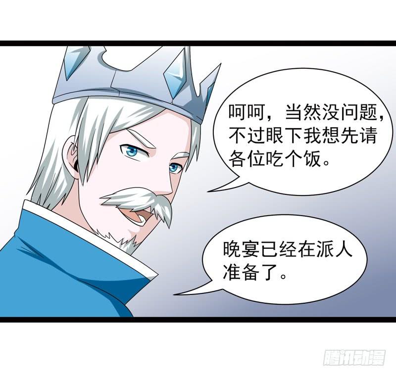 《致幻毁灭者》469 第9页