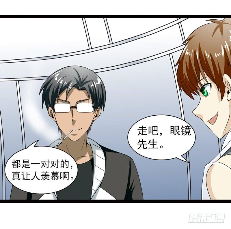 《致幻毁灭者》470 第3页