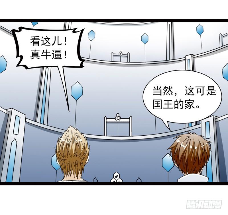 《致幻毁灭者》470 第4页