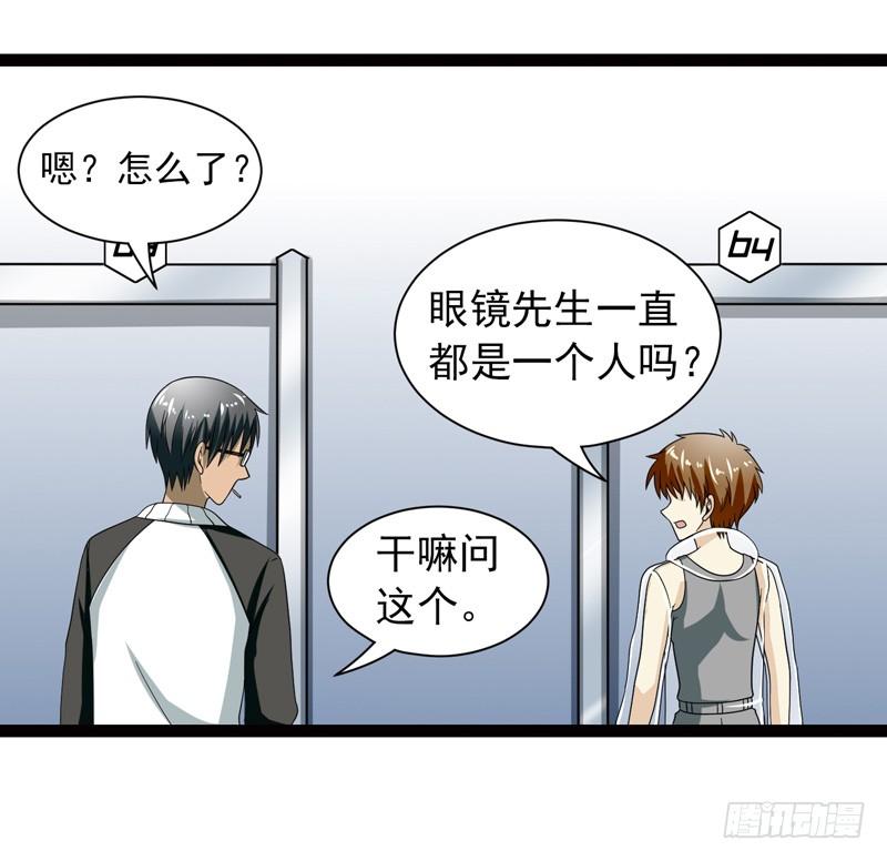 《致幻毁灭者》470 第10页