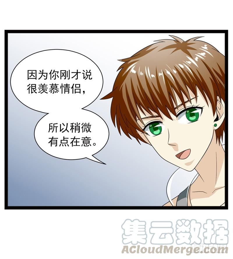 《致幻毁灭者》470 第11页