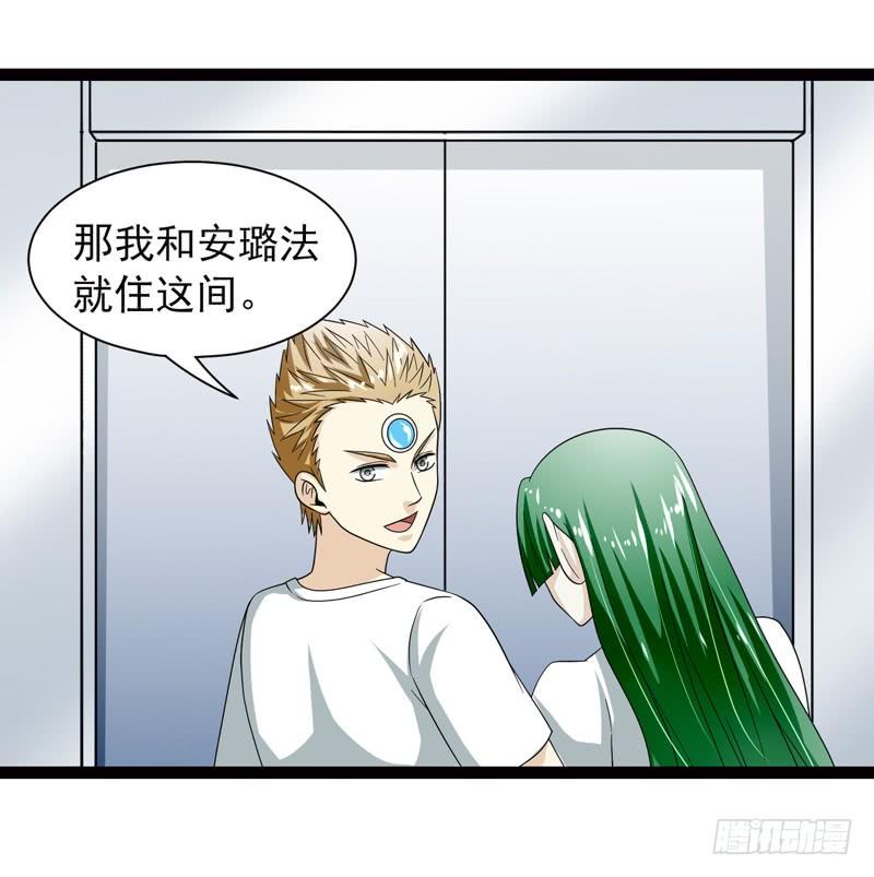 《致幻毁灭者》470 第6页