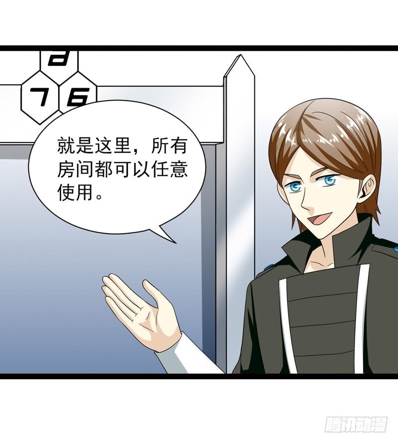 《致幻毁灭者》470 第5页