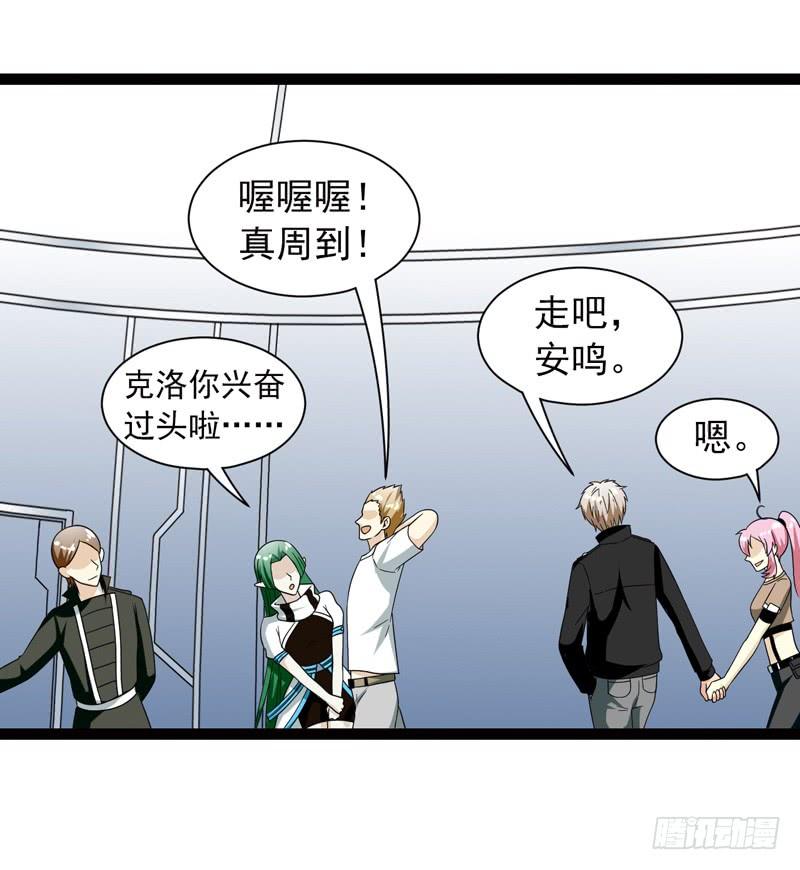 《致幻毁灭者》470 第2页