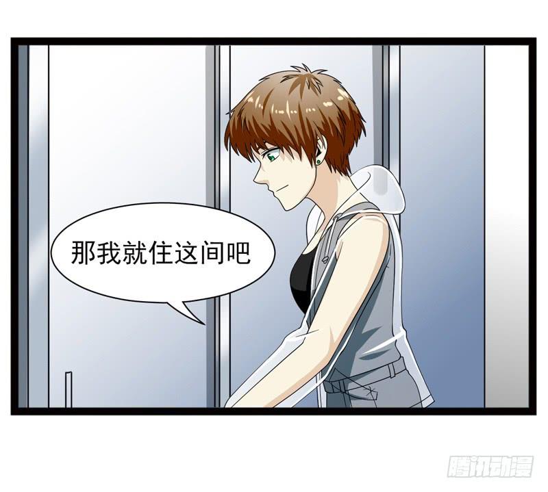 《致幻毁灭者》470 第8页