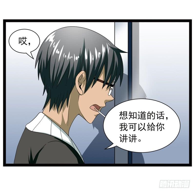 《致幻毁灭者》471 第3页