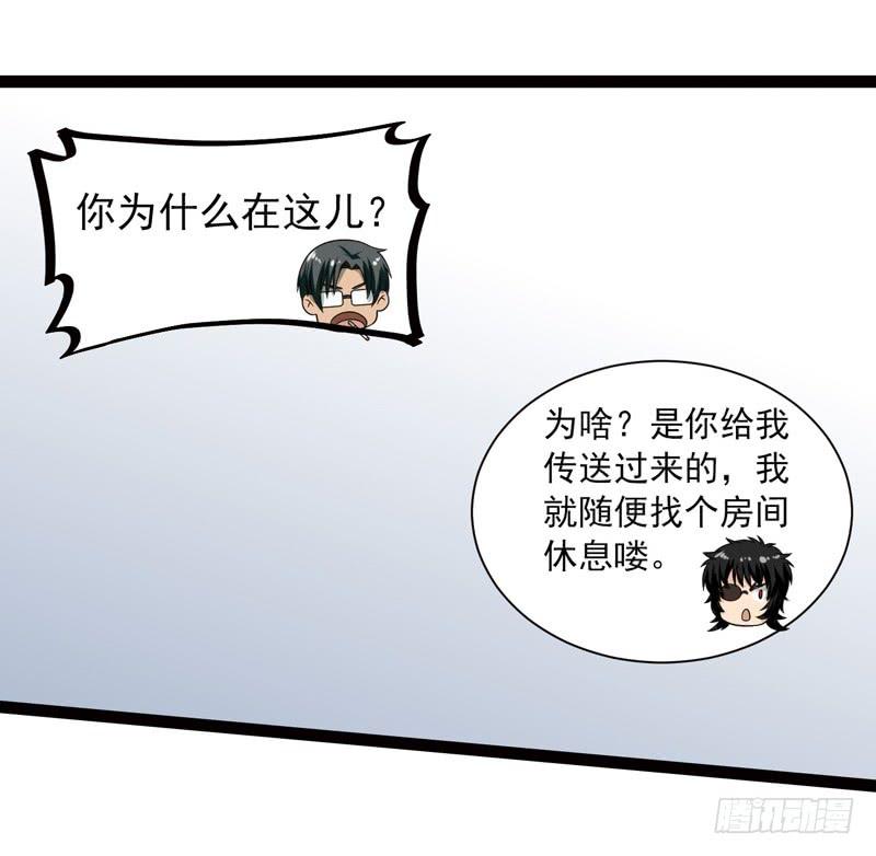 《致幻毁灭者》471 第7页