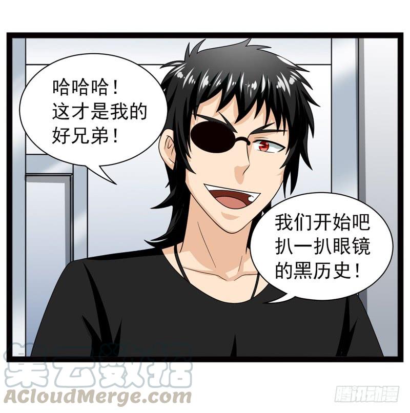 《致幻毁灭者》471 第11页