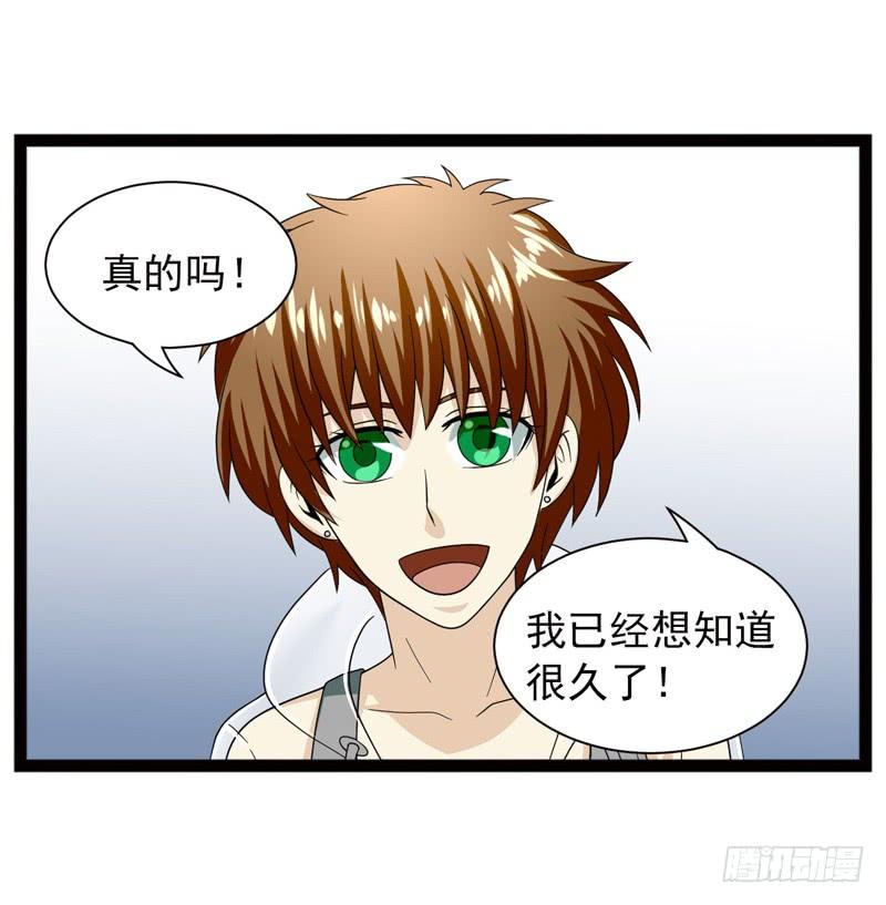 《致幻毁灭者》471 第4页