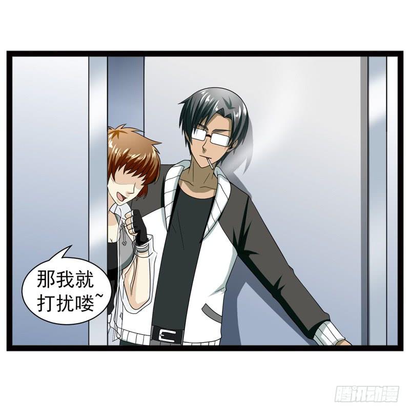 《致幻毁灭者》471 第5页