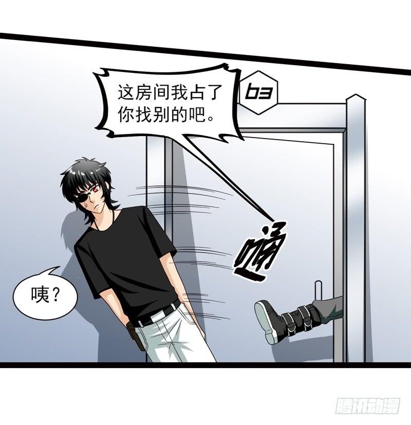 《致幻毁灭者》471 第8页
