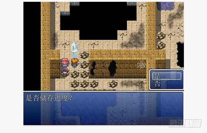 《致幻毁灭者》471 第17页