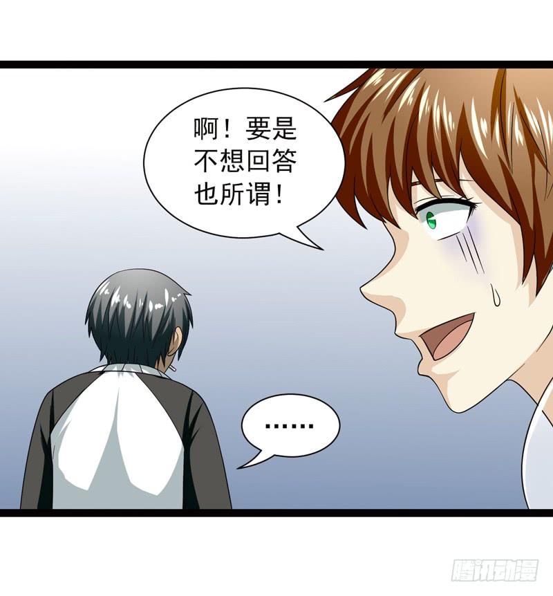 《致幻毁灭者》471 第2页