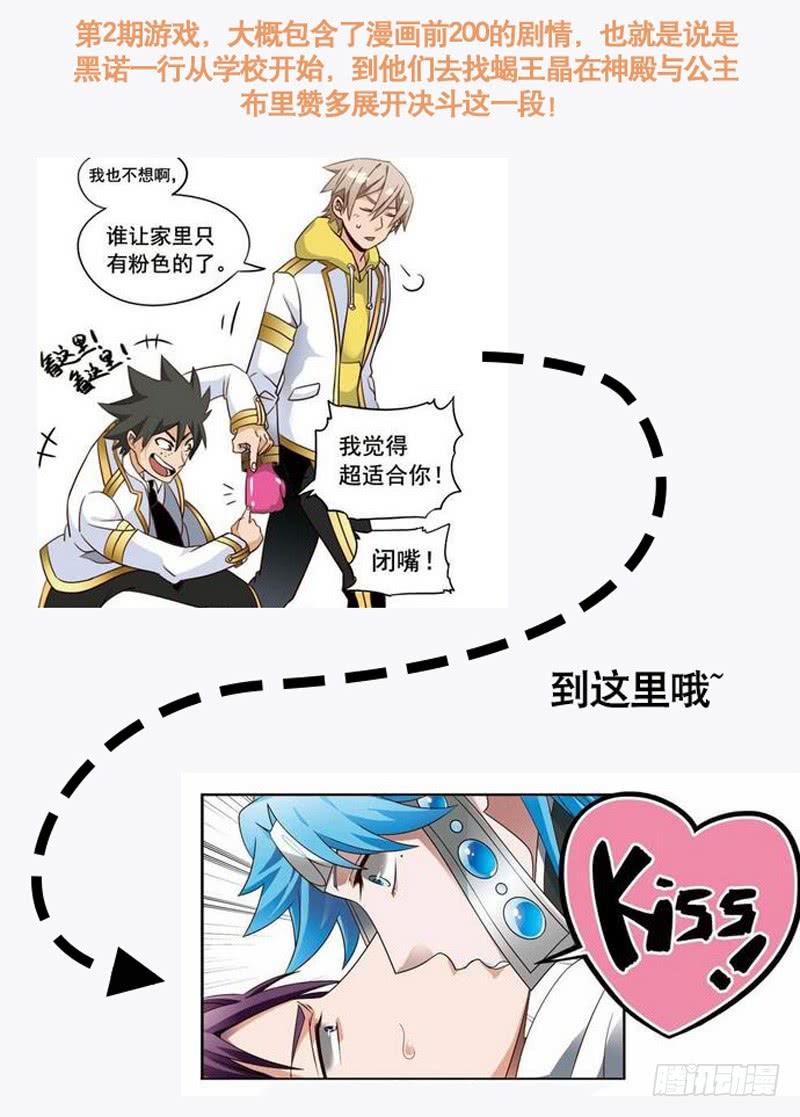 《致幻毁灭者》471 第14页