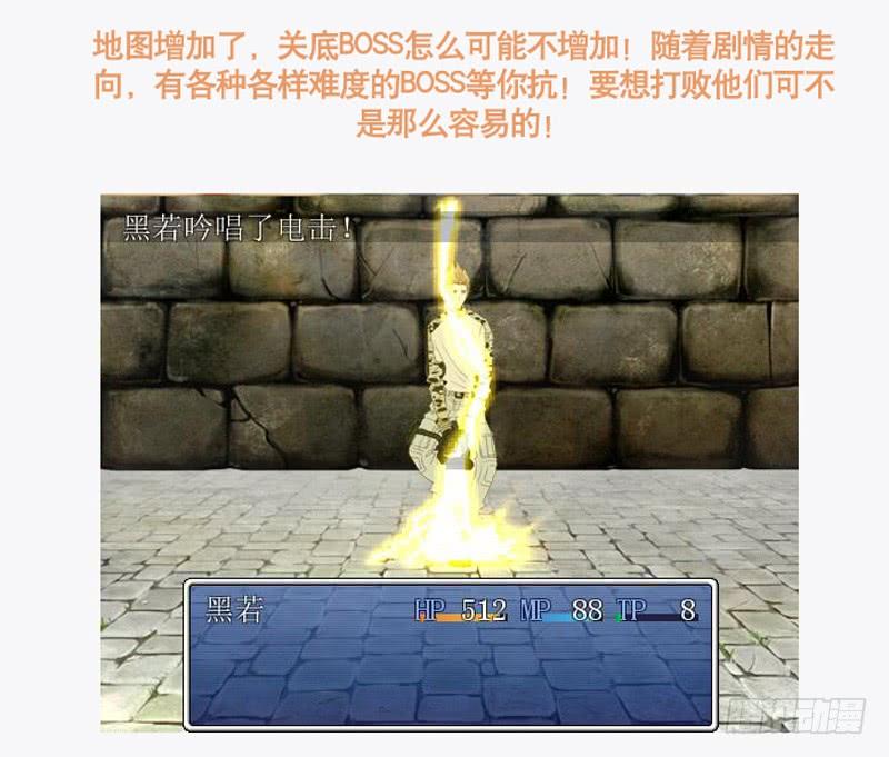 《致幻毁灭者》471 第18页