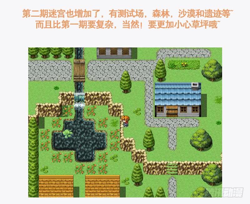 《致幻毁灭者》471 第15页