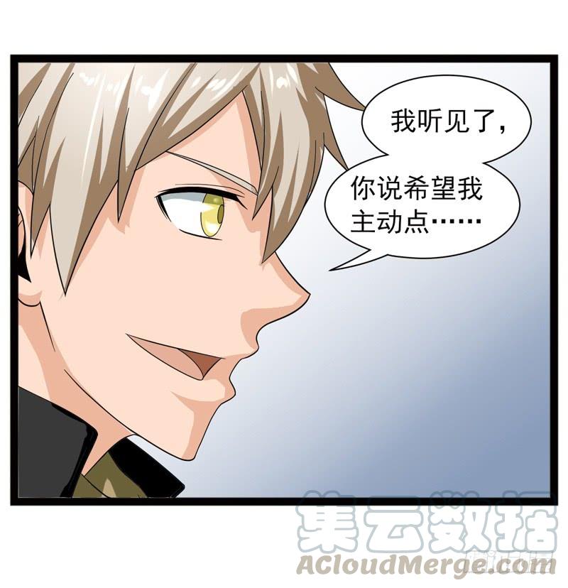 《致幻毁灭者》472 第11页