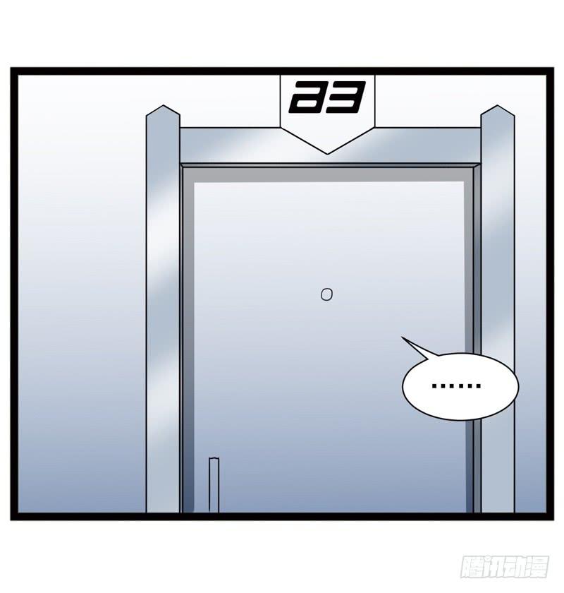 《致幻毁灭者》472 第5页