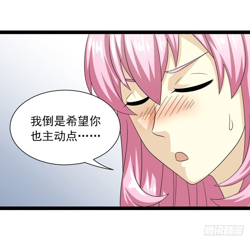 《致幻毁灭者》472 第9页