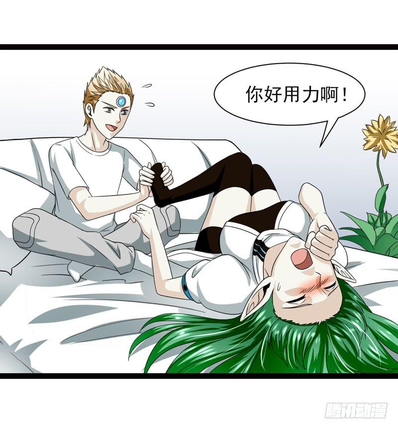 《致幻毁灭者》472 第4页