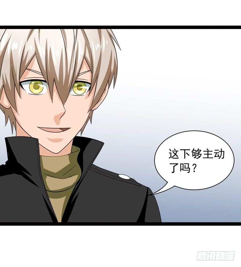 《致幻毁灭者》473 第3页