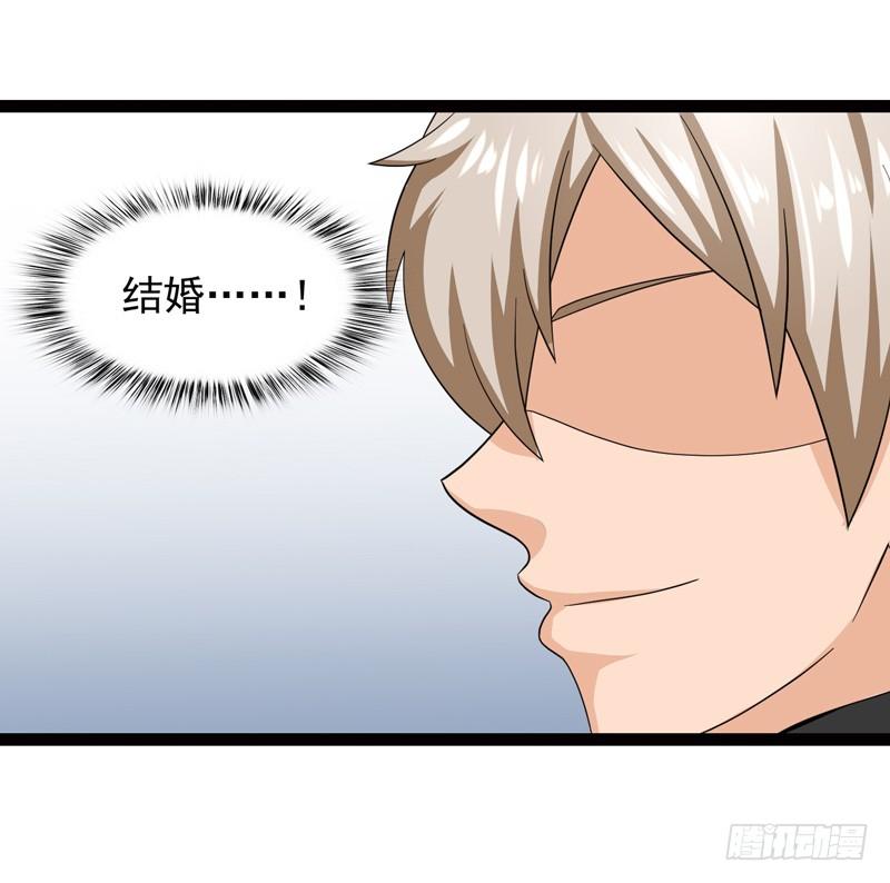 《致幻毁灭者》473 第10页
