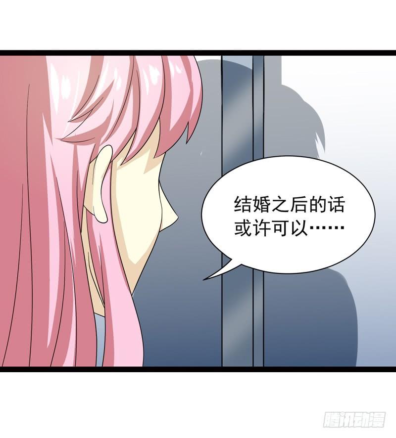 《致幻毁灭者》473 第9页