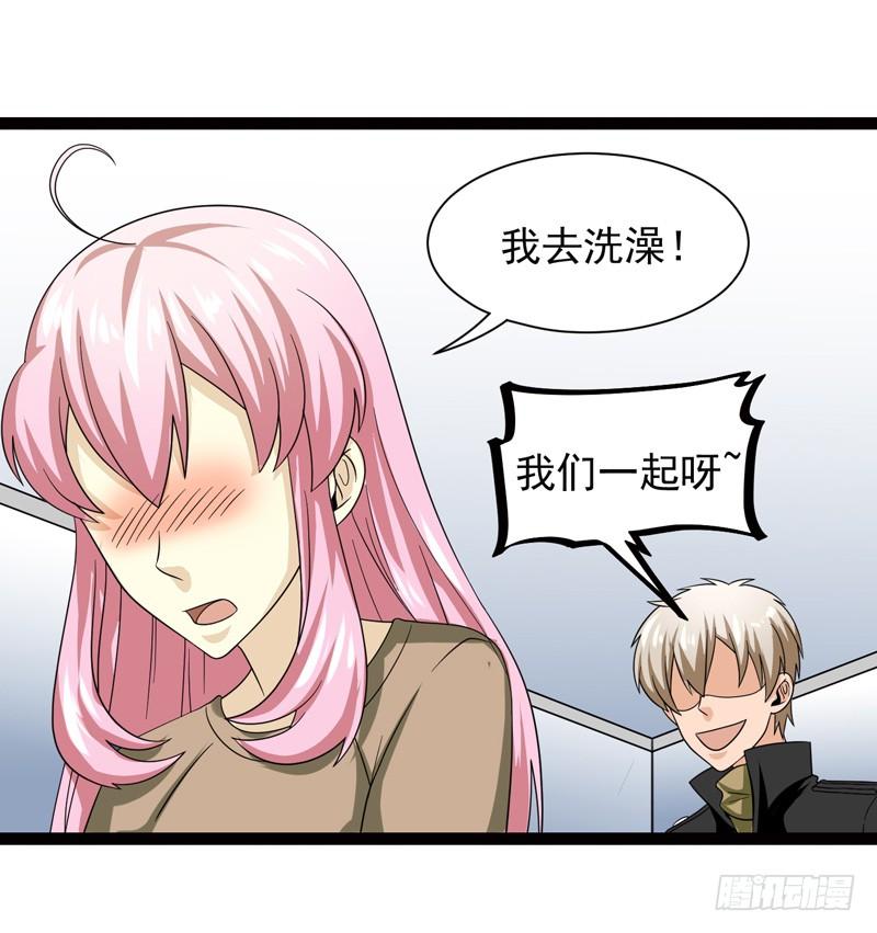 《致幻毁灭者》473 第5页