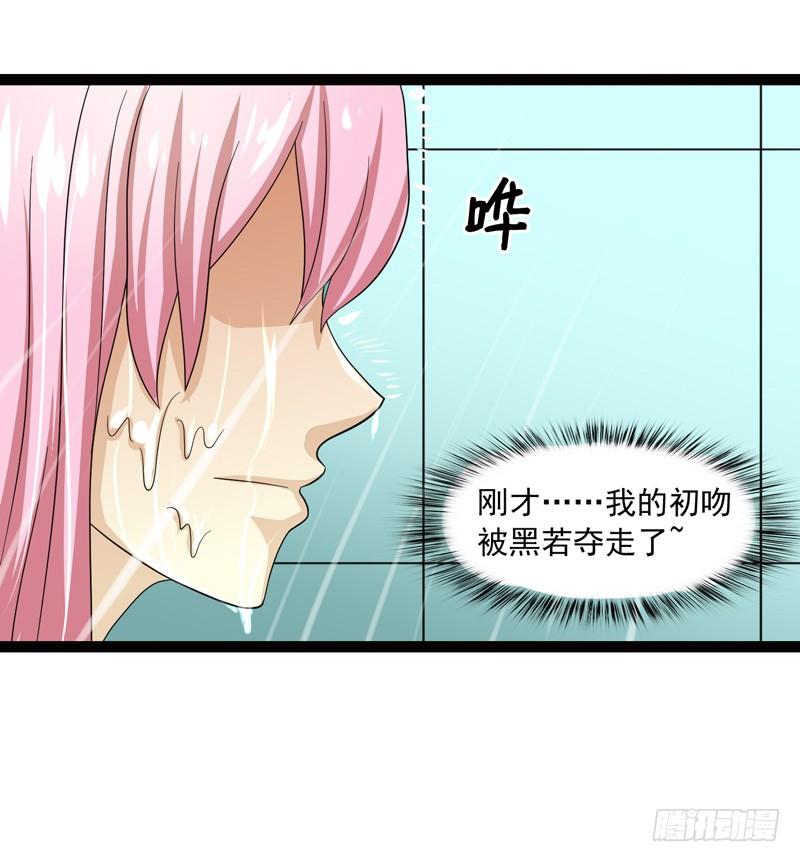 《致幻毁灭者》473 第12页
