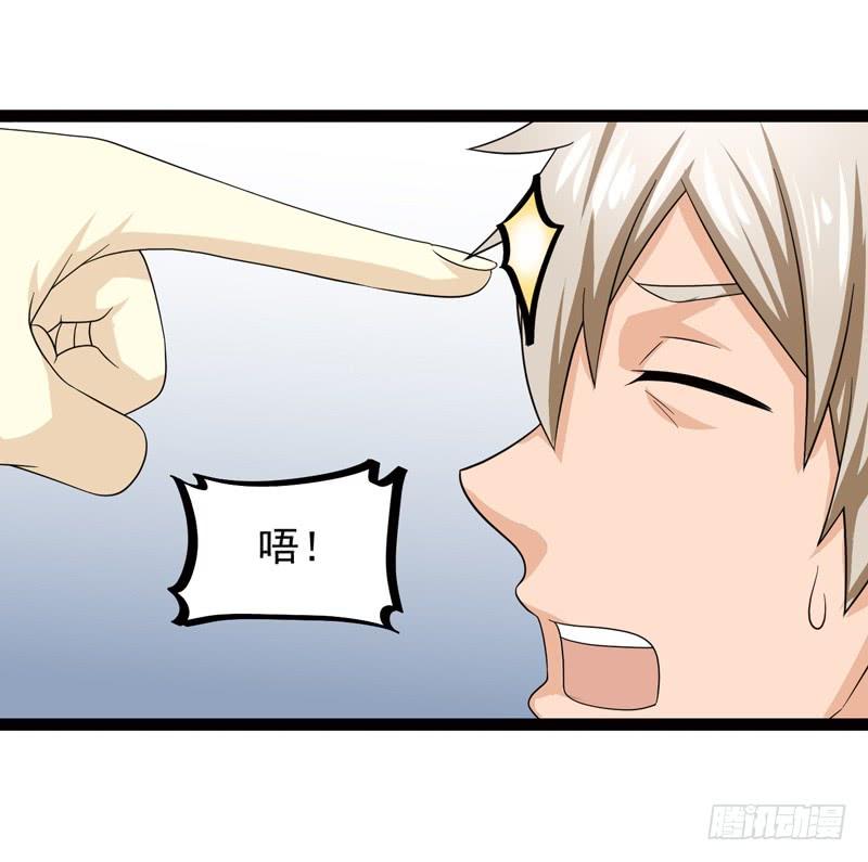 《致幻毁灭者》473 第6页