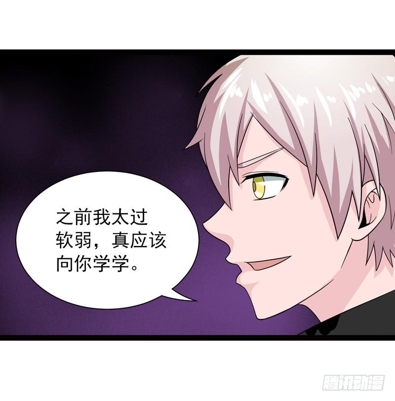 《致幻毁灭者》474 第2页
