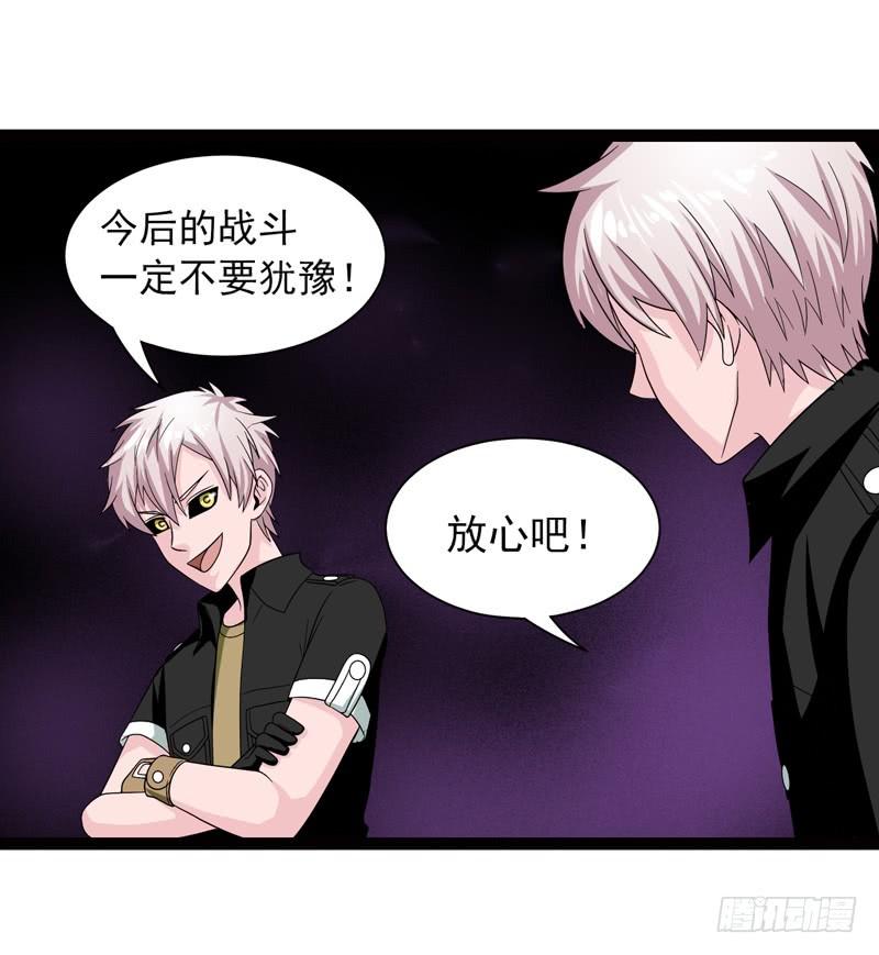 《致幻毁灭者》474 第4页