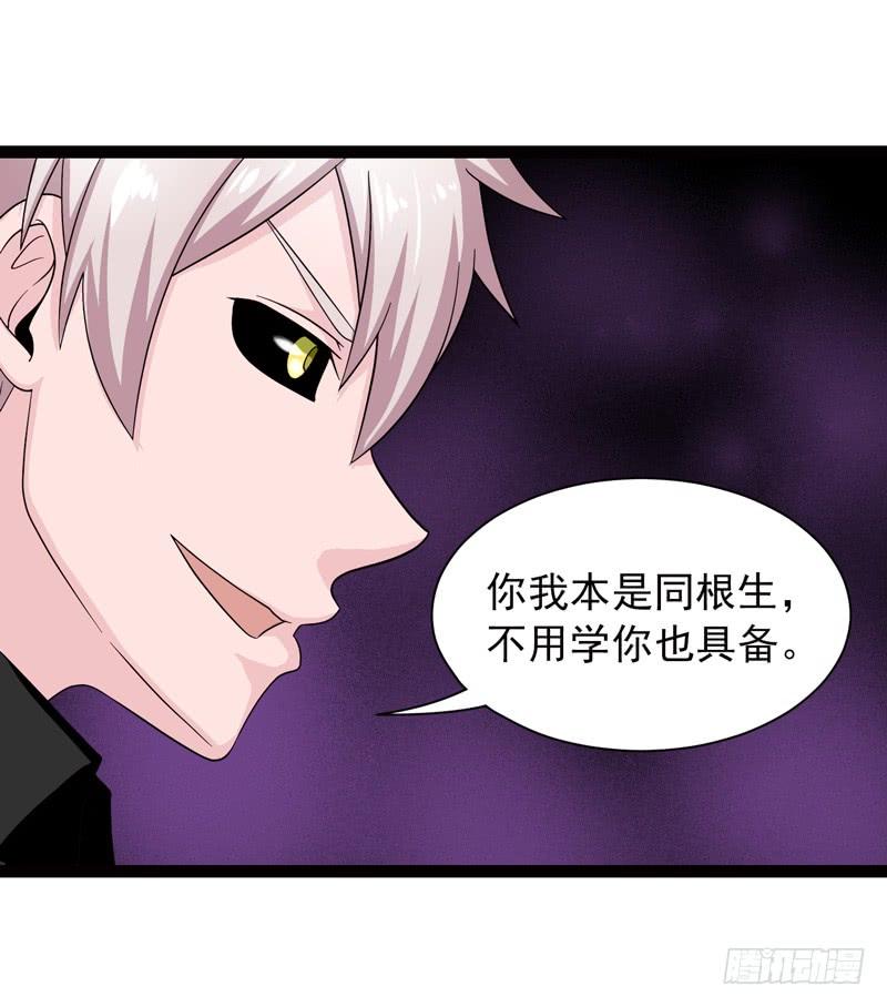 《致幻毁灭者》474 第3页