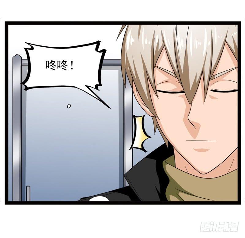 《致幻毁灭者》474 第5页