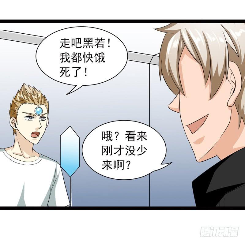 《致幻毁灭者》474 第8页