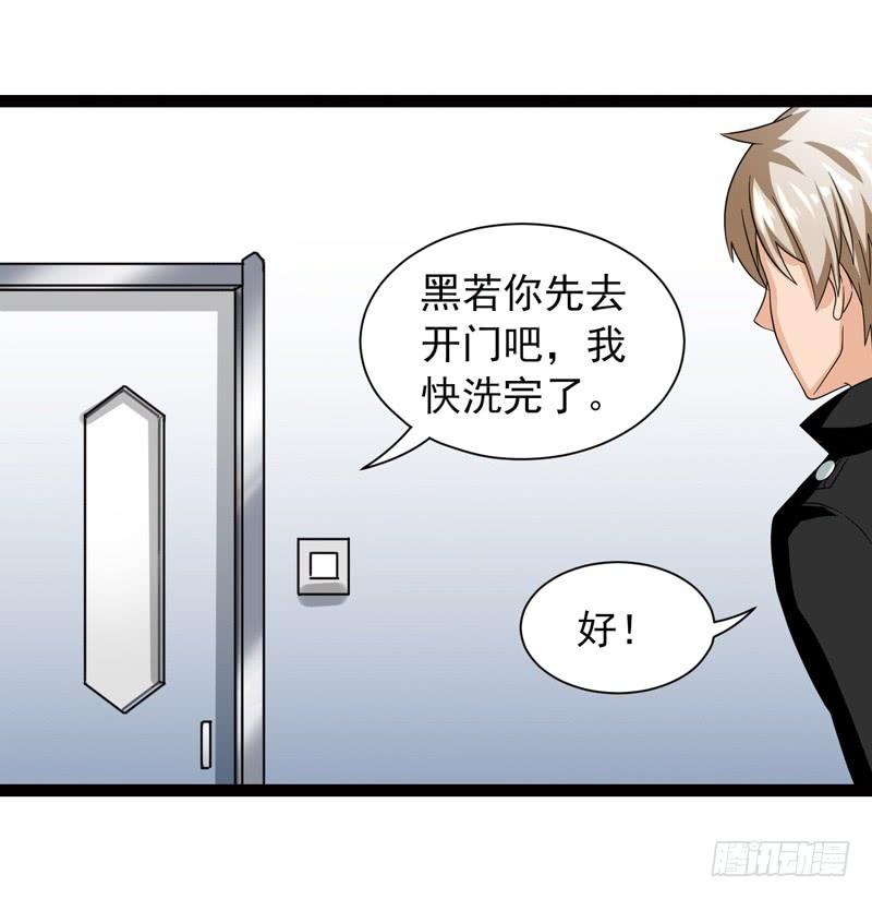 《致幻毁灭者》474 第6页