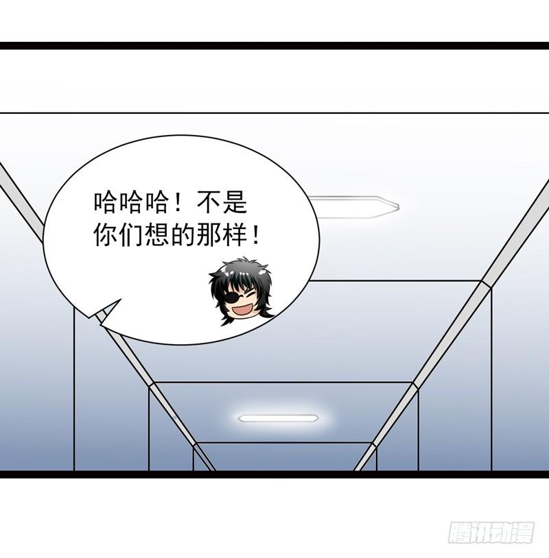 《致幻毁灭者》475 第10页
