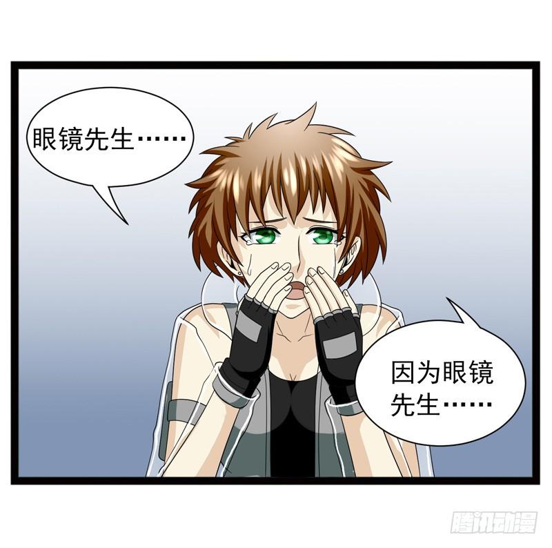 《致幻毁灭者》475 第2页