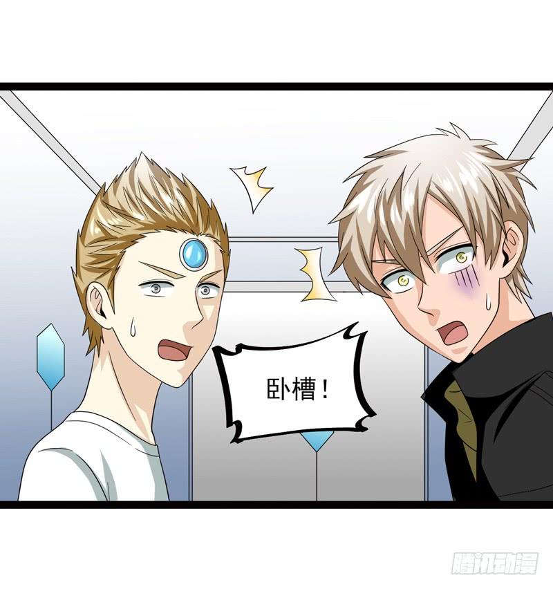 《致幻毁灭者》475 第4页