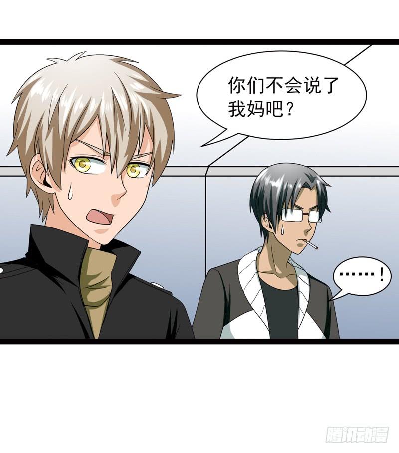 《致幻毁灭者》475 第12页