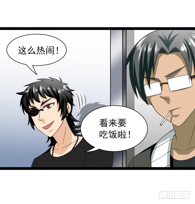 《致幻毁灭者》475 第7页