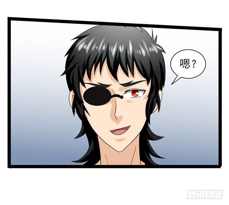 《致幻毁灭者》475 第9页