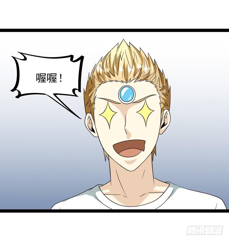 《致幻毁灭者》476 第3页
