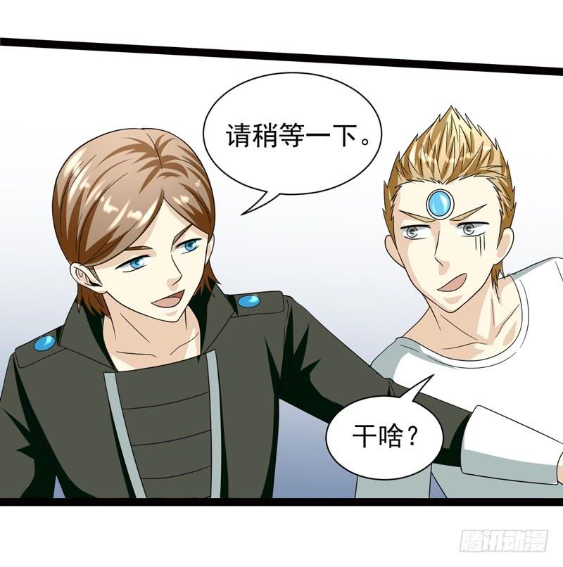 《致幻毁灭者》476 第6页