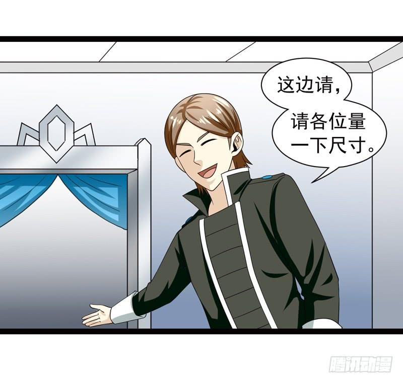 《致幻毁灭者》476 第9页