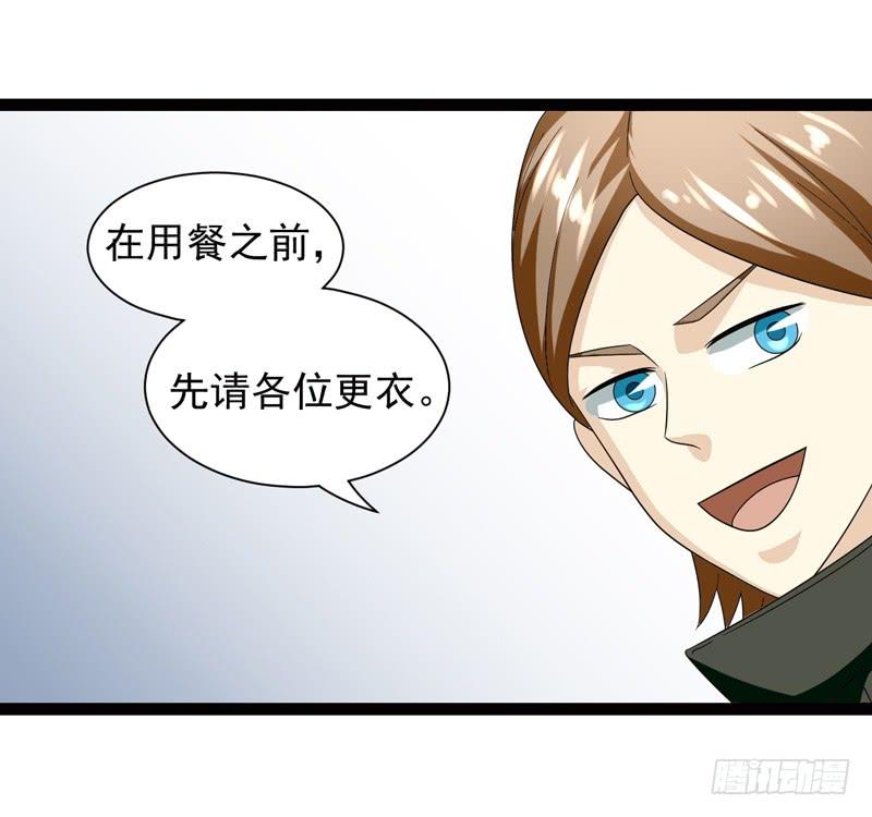 《致幻毁灭者》476 第7页