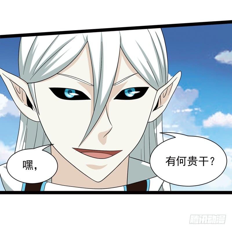 《致幻毁灭者》477 第8页