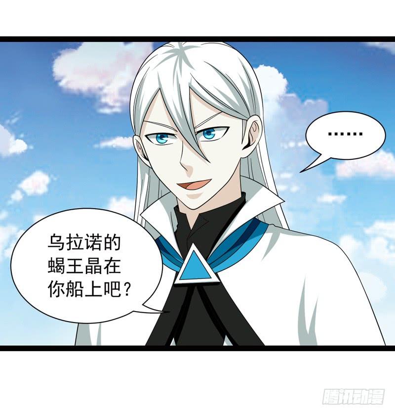 《致幻毁灭者》477 第9页